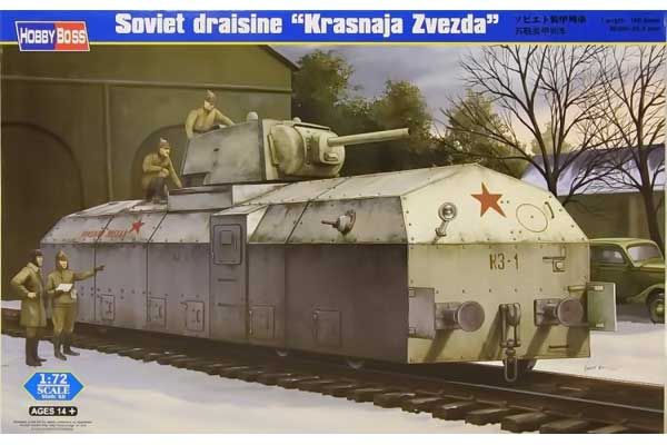 Бронедрезина "Червона Зірка" (Hobby Boss 82912) 1/72 Бронедрезина "Червона Зірка" (Hobby Boss 82912) 1/72