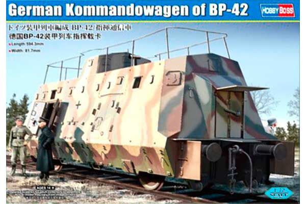 Kommandowagen of BP-42 (Hobby Boss 82924) 1/72 Kommandowagen of BP-42 (Hobby Boss 82924) 1/72