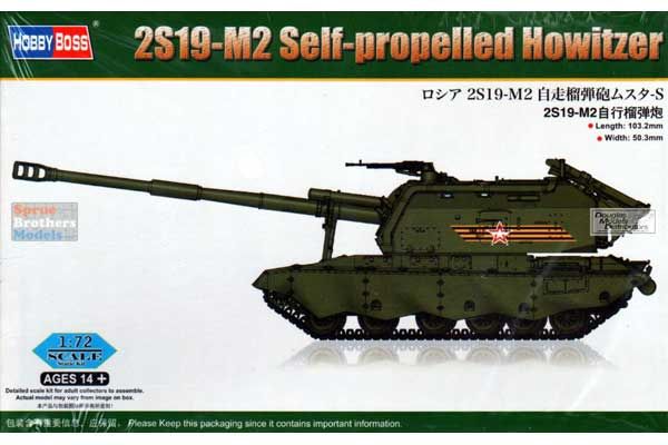 2С19 «Мста-С» (Hobby Boss 82928) 1/72