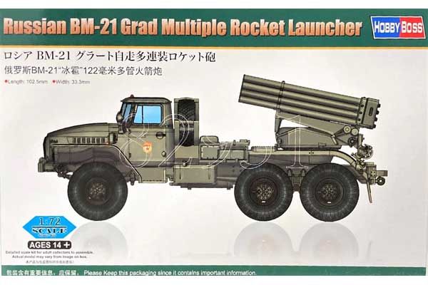 БМ-21 Град (Hobby Boss 82931) 1/72 БМ-21 Град (Hobby Boss 82931) 1/72