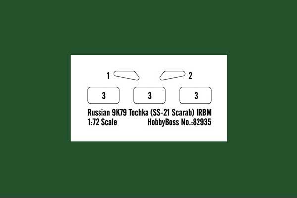 9K79 Точка (SS-21 Scarab) БРСД (Hobby Boss 82935) 1/72