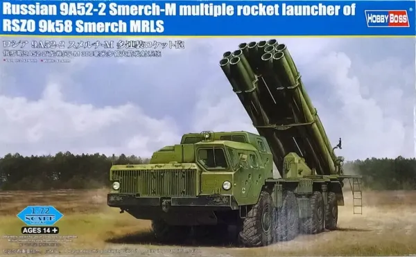 9A52-2 РСЗВ  «Смерч-М» 9к58 (Hobby boss 82940) 1/72