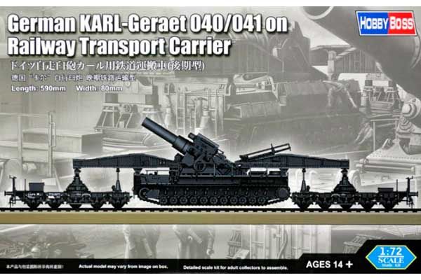 KARL-Geraet 040/041 на залізничному тягачі (Hobby Boss 82961) 1/72 KARL-Geraet 040/041 на залізничному тягачі (Hobby Boss 82961) 1/72