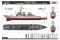USS Hopper DDG-70 (Hobby Boss 83411) 1/700 USS Hopper DDG-70 (Hobby Boss 83411) 1/700