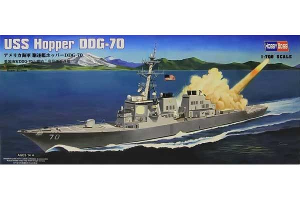 USS Hopper DDG-70 (Hobby Boss 83411) 1/700 USS Hopper DDG-70 (Hobby Boss 83411) 1/700