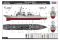 USS Lassen DDG-82 (Hobby Boss 83412) 1/700 USS Lassen DDG-82 (Hobby Boss 83412) 1/700