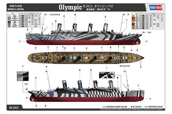 Olympic (Hobby Boss 83421) 1/700