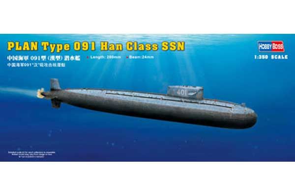 Type 091 класу Han (Hobby Boss 83512) 1/350 Type 091 класу Han (Hobby Boss 83512) 1/350