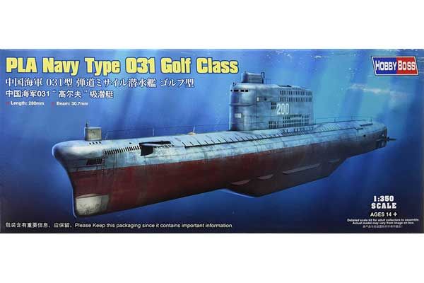Підводний човен проекту 629 (Type 031 Golf Class) (Hobby Boss 83514) 1/350 Підводний човен проекту 629 (Type 031 Golf Class) (Hobby Boss 83514) 1/350