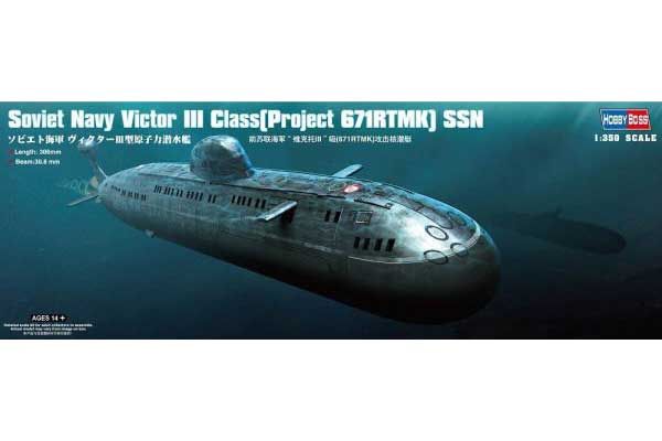 Підводний човен проекту 671РТМ(К) «Щука» (Victor III) (Hobby Boss 83529) 1/350 Підводний човен проекту 671РТМ(К) «Щука» (Victor III) (Hobby Boss 83529) 1/350