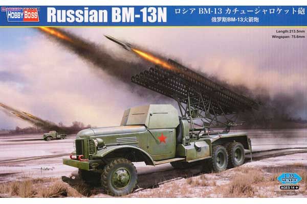 БМ-13Н (Hobby Boss 83846) 1/35 БМ-13Н (Hobby Boss 83846) 1/35