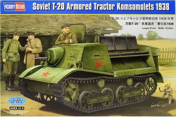 Т-20 советский артиллерийский тягач (Hobby Boss 83847) 1/35 Т-20 советский артиллерийский тягач (Hobby Boss 83847) 1/35