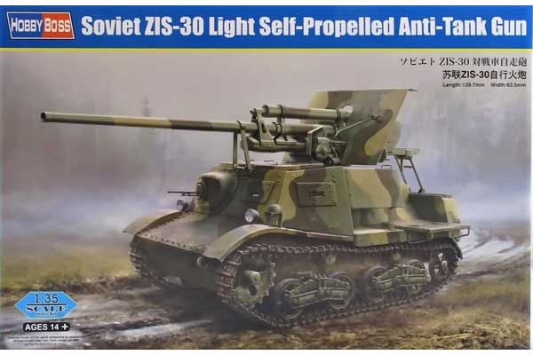 ЗИС-30 легкая противотанковая САУ (Hobby Boss 83849) 1/35 ЗИС-30 легкая противотанковая САУ (Hobby Boss 83849) 1/35
