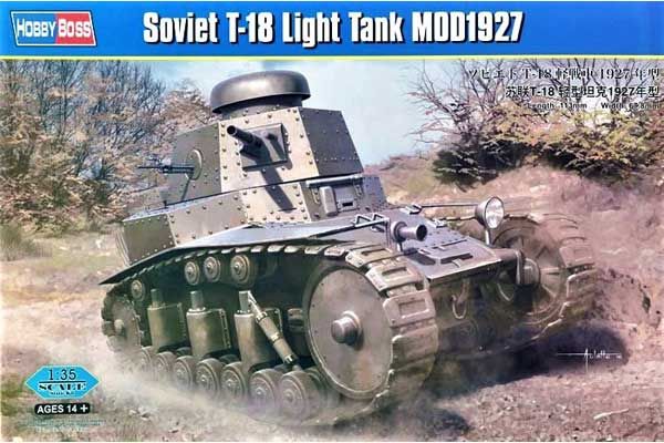 Т-18 советский легкий танк мод.1927 (Hobby Boss 83873) 1/35 Т-18 советский легкий танк мод.1927 (Hobby Boss 83873) 1/35