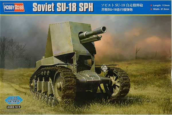 САУ СУ-18 (Hobby Boss 83875) 1/35 САУ СУ-18 (Hobby Boss 83875) 1/35