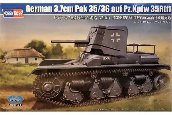 3.7cm Pak 35/36 auf Pz.Kpfw 35R(f) (Hobby Boss 83895) 1/35 3.7cm Pak 35/36 auf Pz.Kpfw 35R(f) (Hobby Boss 83895) 1/35
