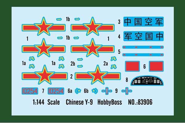 Chinese Y-9 (Hobby Boss 83906) 1/144
