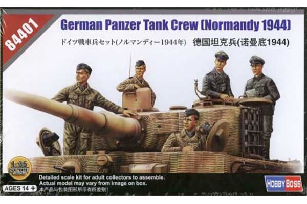 Немецкий танковый экипаж (Нормандия 1944) (Hobby Boss 84401) 1/35