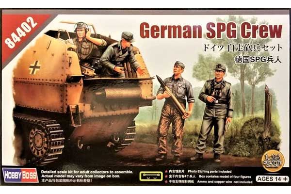 Немецкий экипаж САУ (Hobby Boss 84402) 1/35