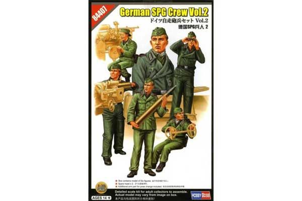 Немецкий экипаж САУ. Выпуск 2 (Hobby Boss 84407) 1/35