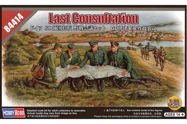"Последняя консультация" (Hobby Boss 84414) 1/35 "Последняя консультация" (Hobby Boss 84414) 1/35