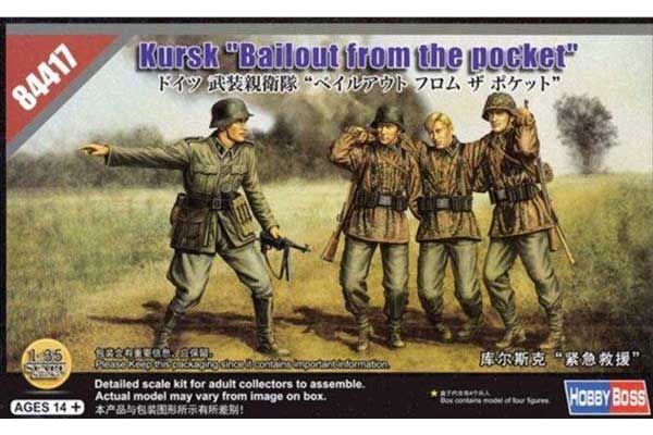 Курск "Спасение из котла" (Hobby Boss 84417) 1/35