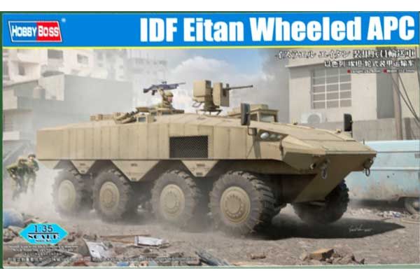 IDF Eitan Wheeled APC (Hobby Boss 84509) 1/35