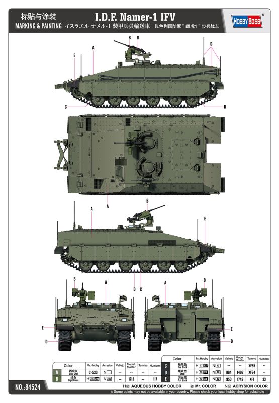 I.D.F. Namer-1 IFV (Hobby boss 84524) 1/35