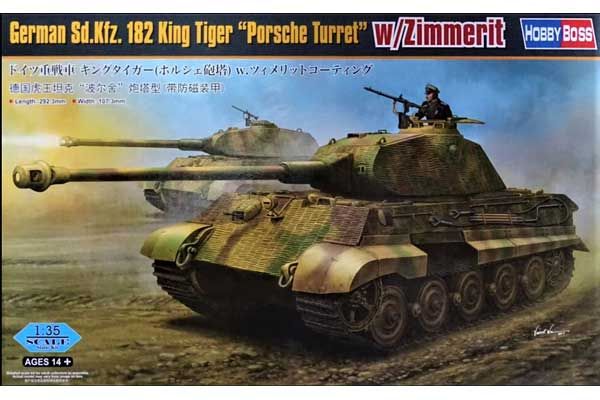 Sd.Kfz.182 King Tiger “башня Porsche” с цеммеритом (Hobby Boss 84530) 1/35 Sd.Kfz.182 King Tiger “башня Porsche” с цеммеритом (Hobby Boss 84530) 1/35