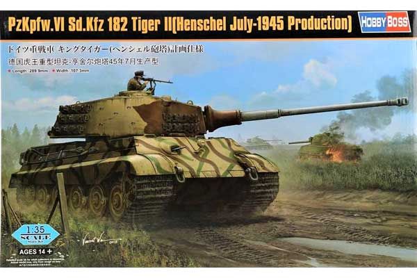 Pz.Kpfw.VI Sd.Kfz.182 Tiger II 84533 (Hobby Boss 84533) 1/35