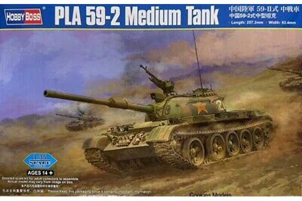 PLA 59 средний танк (Hobby Boss 84540) 1/35