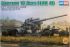 Немецкая 12.8cm FLAK 40 (Hobby Boss 84545) 1/35 Немецкая 12.8cm FLAK 40 (Hobby Boss 84545) 1/35