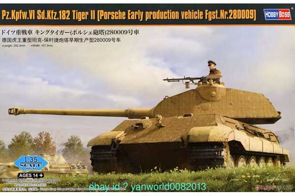 Pz.Kpfw.VI Sd.Kfz.182 Tiger II (раннего производства Porsche изделие Fgst.Nr.280009) (Hobby Boss 84558) 1/35