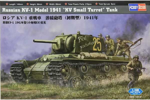 КВ-1 мод. 1941 с маленькой башней (Hobby Boss 84810) 1/48 КВ-1 мод. 1941 с маленькой башней (Hobby Boss 84810) 1/48