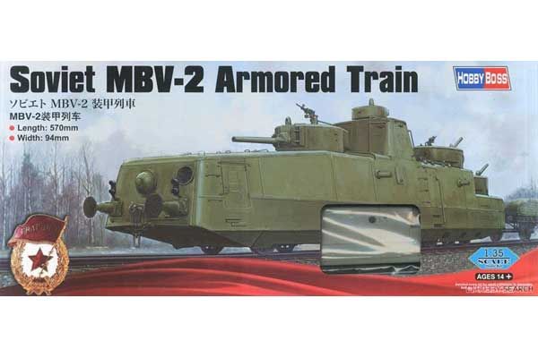 МВБ-2 советский броневагон (Hobby Boss 85514) 1/35 МВБ-2 советский броневагон (Hobby Boss 85514) 1/35