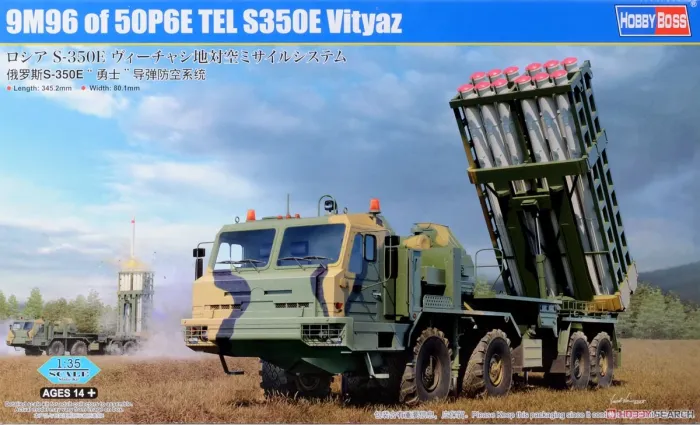 9М96 С350Е Витязь 50Р6А  (Hobby Boss 85529) 1/35