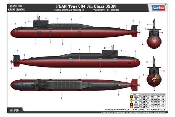 PLAN Type 094 Jin Class SSBN (Hobby Boss 87024) 1/700