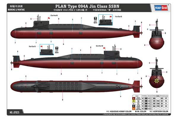 PLAN Type 094A Jin Class SSBN (Hobby Boss 87025) 1/700