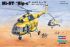 Мі-8Т Hip-C (Hobby Boss 87221) 1/72 Мі-8Т Hip-C (Hobby Boss 87221) 1/72