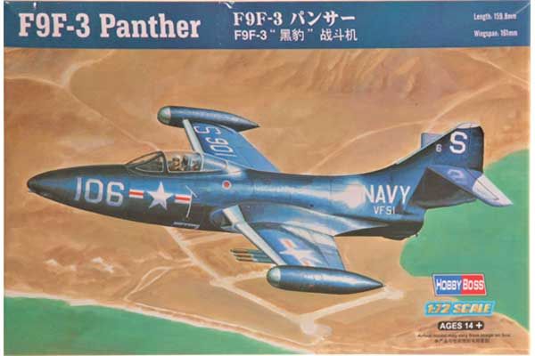 F9F-3 Panther (Hobby Boss 87250) 1/72 F9F-3 Panther (Hobby Boss 87250) 1/72