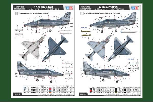 A-4M Sky Hawk (Hobby Boss  87256) 1/72