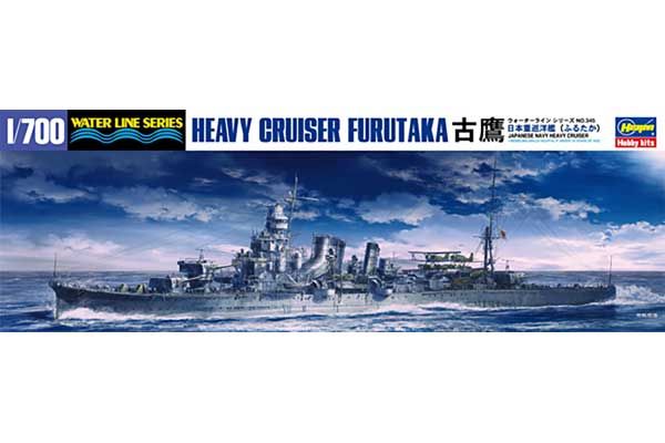Тяжкий крейсер Furutaka (Hasegawa 49345) 1/700 Тяжкий крейсер Furutaka (Hasegawa 49345) 1/700