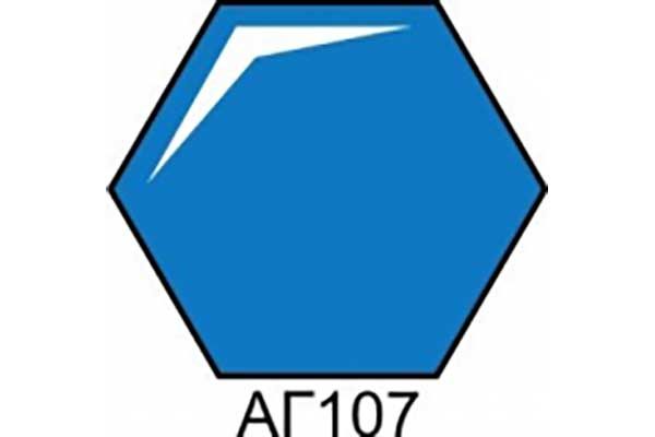 СИНЯЯ краска акриловая глянцевая (ХО-МА АГ107) СИНЯЯ краска акриловая глянцевая (ХО-МА АГ107)