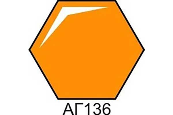 ОРАНЖЕВАЯ краска акриловая глянцевая (ХО-МА АГ136) ОРАНЖЕВАЯ краска акриловая глянцевая (ХО-МА АГ136)