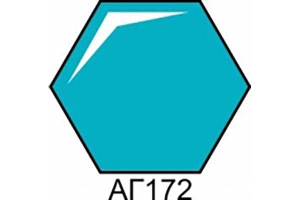 ГОЛУБАЯ краска акриловая глянцевая (ХО-МА АГ172) ГОЛУБАЯ краска акриловая глянцевая (ХО-МА АГ172)