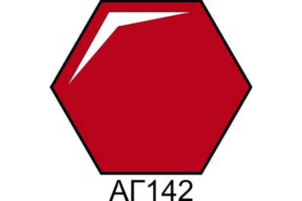 ТЕМНО-КРАСНАЯ краска акриловая глянцевая (ХО-МА АГ142) ТЕМНО-КРАСНАЯ краска акриловая глянцевая (ХО-МА АГ142)