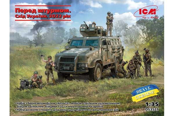 Перед штурмом. Восток Украины, 2022 год (ICM DS3521) 1/35 Перед штурмом. Восток Украины, 2022 год (ICM DS3521) 1/35