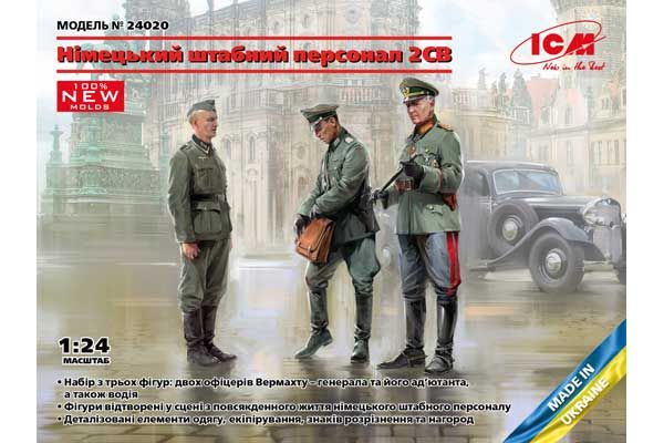Немецкий штабной персонал 2МВ (ICM 24020) 1/24