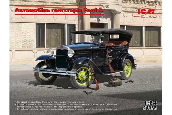 Автомобіль гангстерів Ford A (ICM 24052) Автомобіль гангстерів Ford A (ICM 24052)