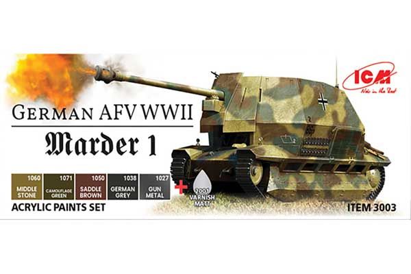 ICM 3003 для немецких самоходок